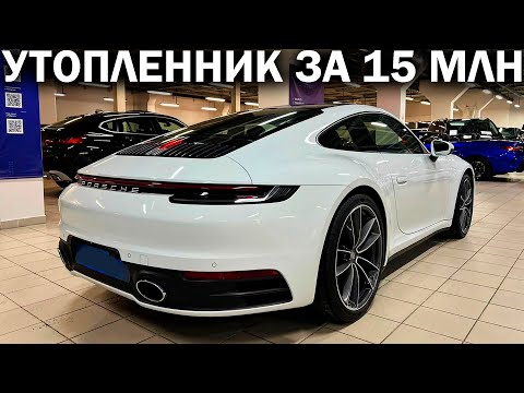 Видео: Новый Porsche 911 из Америки оказался не совсем новым. Проверяем ЧЕСТНЫЙ АВТОСАЛОН