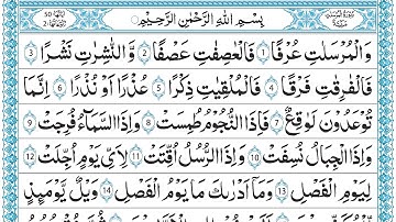 Surah Mursalat Full HD Arabic Text (THE EMISSARIES) || Mishary Rashid Alafasy || 077 - سورة المرسلات