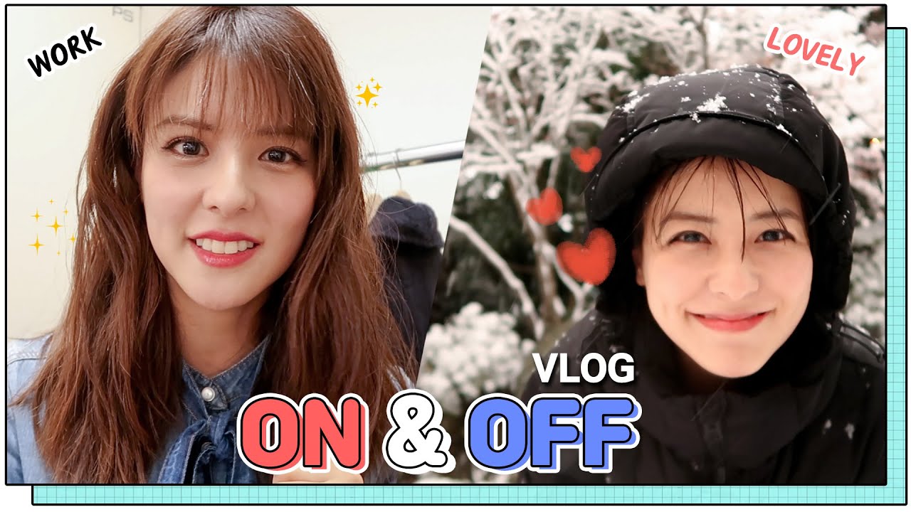 일본 여배우 후지이 미나의 열심히 일하고 열심히 쉬는 날 (ft. 도쿄에 눈 펑펑 오던 날) | 온앤오프 일상 VLOG