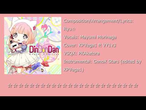 邦楽 Din Don Dan Amazon.co.jp: オール・タイム・ベストDin―Don―Dan - 山下久美子