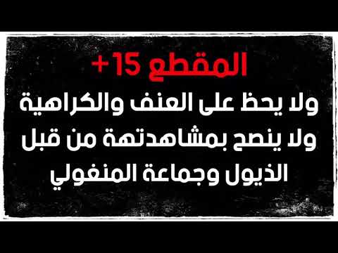 وزارة العفطيه