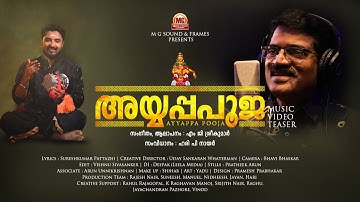 Ayyappa Pooja | Music Video Teaser | MG Sreekumar | Hari P Nair