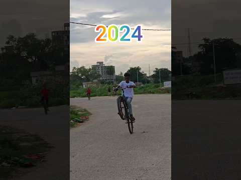 🚲2015 VS 2024