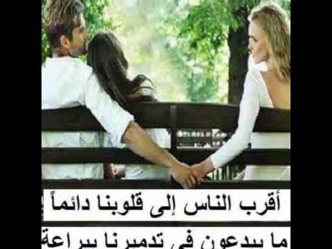 اغنية انت معلم من بيدج كلام في الحب علي الفيس بوك