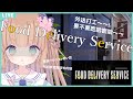 【Food Delivery Service】恐怖GAME配信！雑談しながら進めます～！