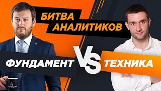 Артем Деев vs Денис Ковач: торговые идеи по EUR/USD, USD/JPY, DXY и Brent | AMarkets