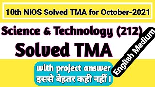10th (NIOS) Science & Technology (212) Solve TMA (Session-2021) with project Que. | BY STUDY CIRCLE