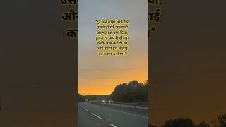 “टूट कर चाहा था जिसे,उसने ही मेरे जज़्बातों का मज़ाक बना दिया, #song #travel # United Kingdom travel