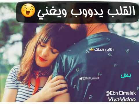 انا كل الناس حسوني حالات وتس رومنسي