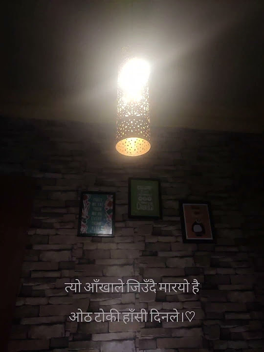 Ekai Nazar Ma Maya Basyo Hai Lyrics Ekai nazar ma Maya basyo hai♡...#nepalisong #lyrics #lyrics_whatsapp