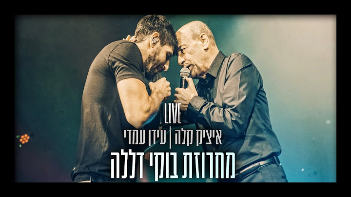 עידן עמדי ואיציק קלה – מחרוזת בוקי דללה | Idan Amedi | LIVE
