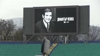 Сбогом България Изпрати Великия Димитър Пенев Като Национален Герой Поклон