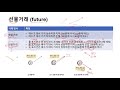 [스마트 코인 트레이딩] API 트레이딩 프로그램 사용설명 영상 - 기초편