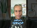 ما هو أفضل تايم فريم   للتداول