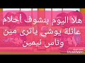اوه ام جي يا ليتني قافله حلجي اوه ام جي يا ليتني قافله حلجي