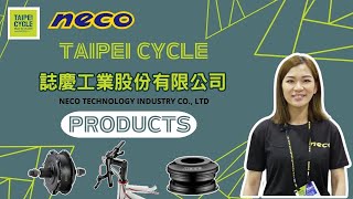 Neco Technology Industry Co., LTD 誌慶工業股份有限公司 台北國際自行車展 貿易眼國際 infotrade imb2b E-Bike