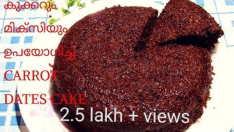 Super tasty CAKE | Dates Carrot Cake | carrot dates cake | KITCHEN UPDATES by Jisha |