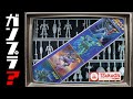 ベストメカコレクションとは違うのだよ！ベストメカコレクションとは！の巻【モビルスーツコレクション４】