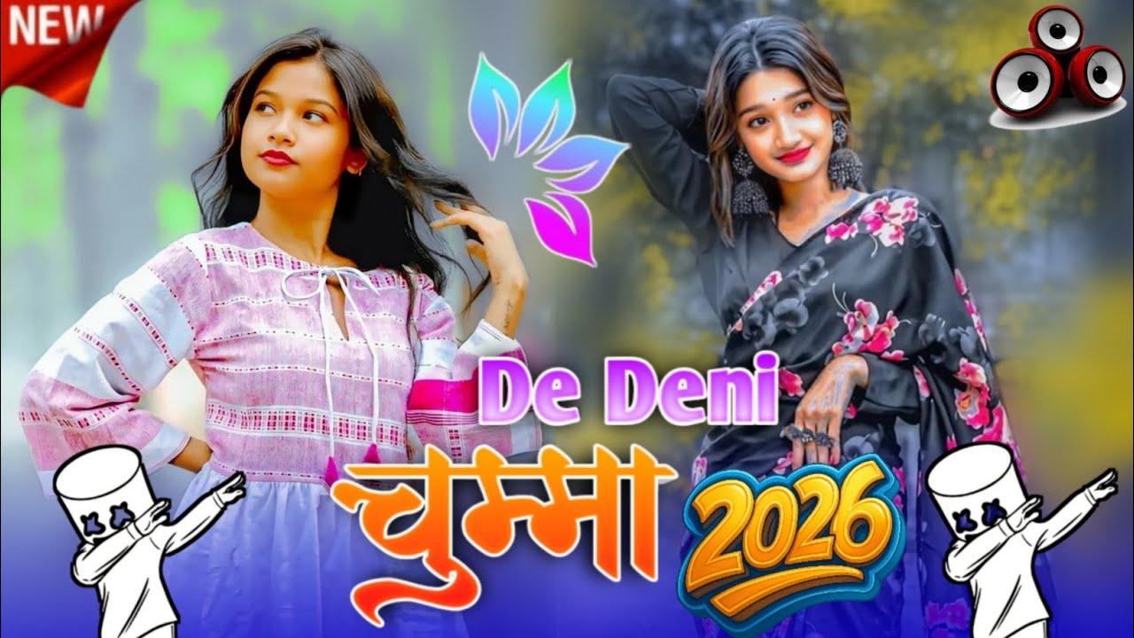 De Deni Chumma Rani !! New Nagpuri Song!! Dj Remix Song 2026!! Singer Manisha Yadav 