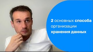 Различие DWH и Datalake, и с чего начать лучше?