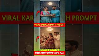 Karwa Chauth 2025 AI Photo Editing | Google Gemini New Trending Editing Prompts | Gemini Photo Edit