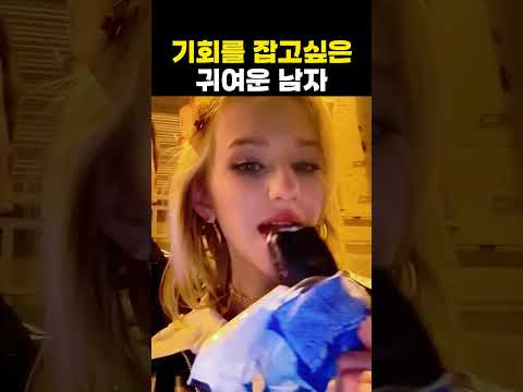 기회 thumbnail