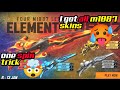 Element m1887 skins new event free fire 8lex gaming