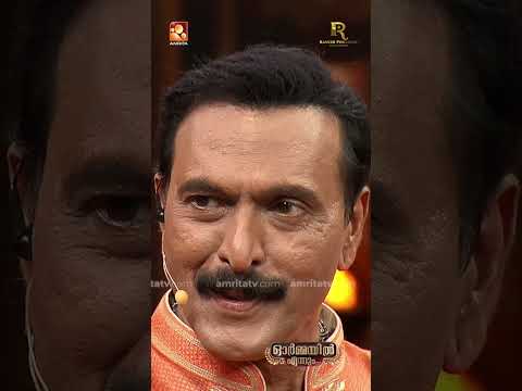 ടീച്ചറുമായിട്ടുള്ള പ്രണയം അന്ന് ഒരു സംഭവമായിരുന്നു