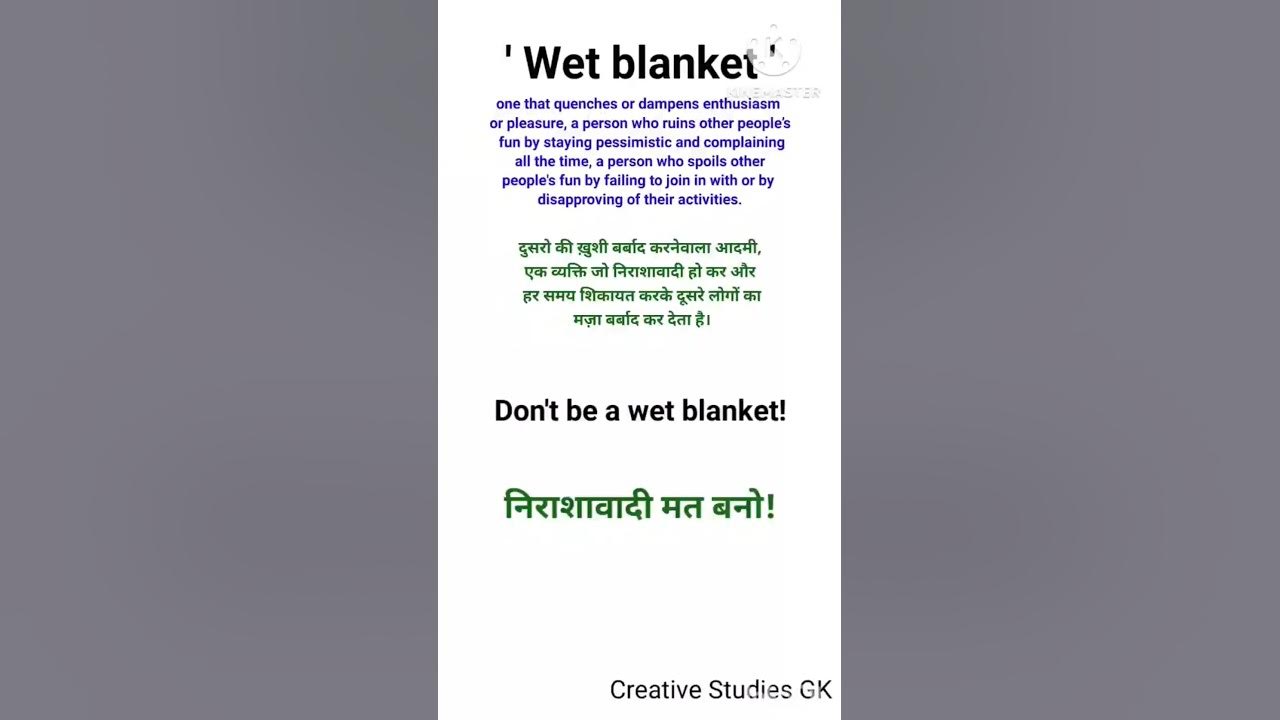 wet blanket idiom english phrases studyenglish learnenglish englishsentence YouTube
