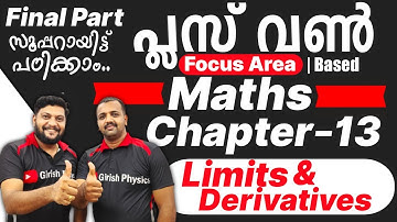 Plus One Maths | Focus Area Based |  Chapter - 13 | Limits and Derivatives | Final Part
