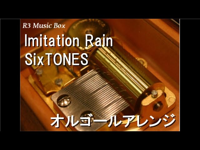 Airner Re:f rain 手動オルゴール Imitation Rain/SixTONES【オルゴール】 - YouTube