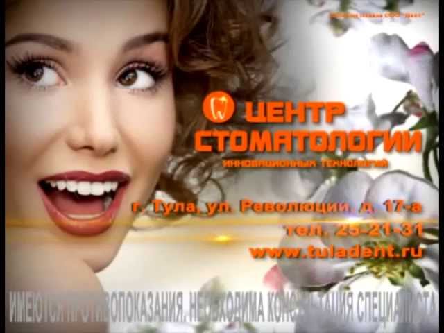 Керамические вкладки вместо пломб, со сроком службы 25 лет