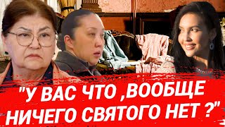 ШОК!МАТЬ И СЕСТРА БИШИМБАЕВА НЕ ОТДАВАЛИ ВЕЩИ УМЕРШЕЙ САЛТАНАТ!