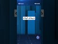 خبرهای کوتاه | ۱۴۰۵/۰۵/۰۳  #afghanistan #news #rtanews