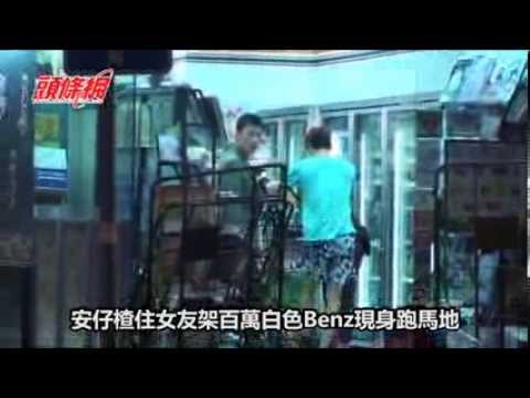 鄭秀文許志安情侶裝夜遊 - 2013/11/15