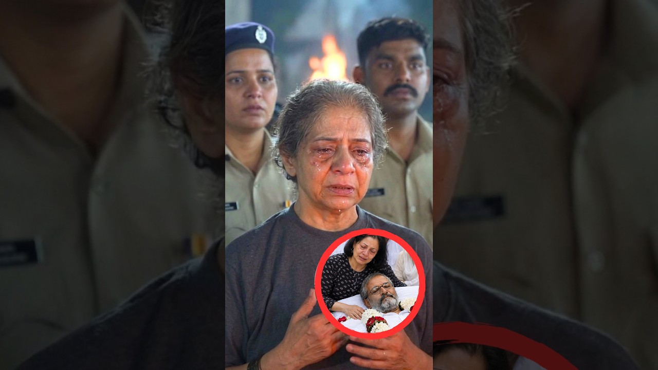 Nana Patekar की पत्नी का रो-रोकर बुरा हाल 😭💔 बेटे ने संभाला!