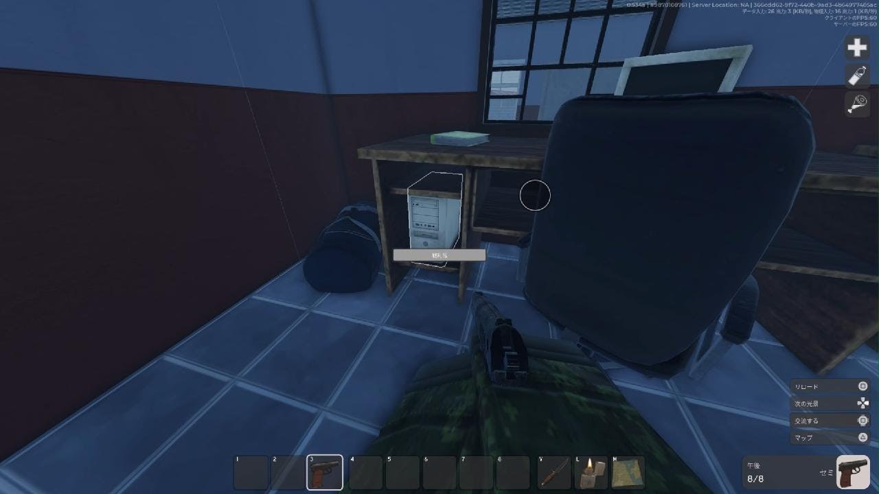 Roblox_20260225185254