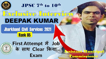 JPSC Topper Interview - Cleared with Job First Attempt | Strategy to Prepare by Deepak Sir, Rank 85