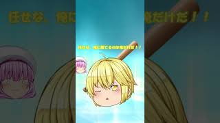WCBT前訓練PART3【オーラ玉ベースボール】#ゆっくり#茶番＃パトパト
