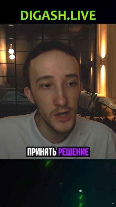 Скринер: digash.live #скальпинг #трейдинг - YouTube