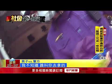 為求高薪淪車手！ 少年「變裝製造斷點」仍遭警逮
