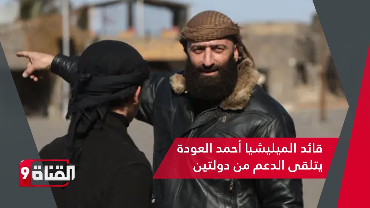 تطور خطير.. الجيش السوري يطوق مدينة بصرى الشام معقل اللواء الثامن