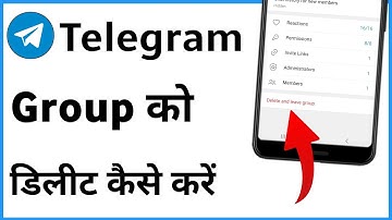 Telegram Se Group Kaise Delete Kare | How To Delete Telegram Group
