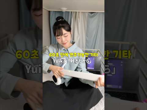 좋아하는 J-pop 노래 #sukidakara #lavagienie thumbnail