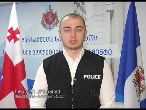 შსს-მ უკანონო იარაღი და ნარკოტიკი ამოიღო