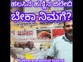 Jackfruit ಜಿಲೇಬಿ Special Video ಬ್ರಹ್ಮಾವರ ಹಲಸು ಮೇಳ Directly from Farmer to Consumer