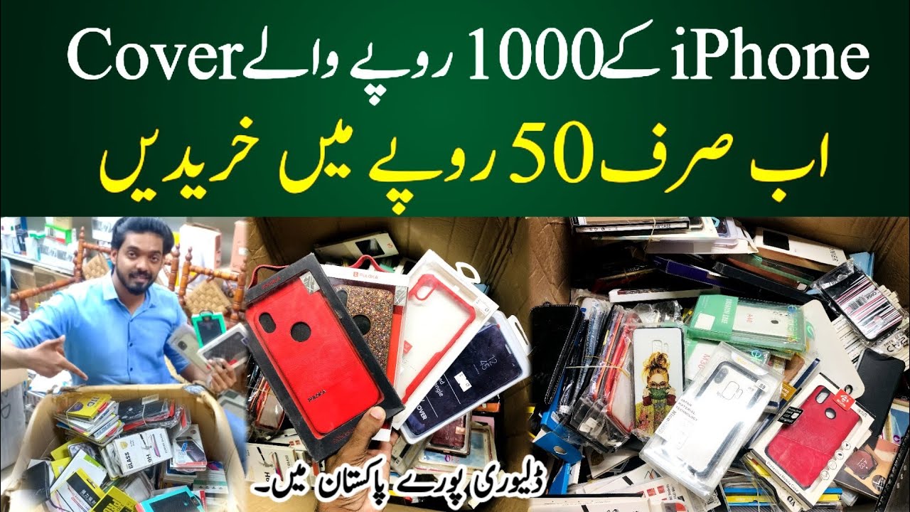 iPhones & Android Case Dubai Import Mobile Cover in Cheap Price