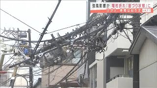 電柱が折れ宙づりに　強風注意報も　神奈川・藤沢市(2021年6月4日)