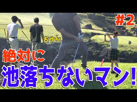【100切りワンペナ地獄 ＃２】マイホール池のワンペナ地獄！ドライバーが曲がる！アイアンでのスライス,フック,トップ,ダフリ,シャンクも止まらない！現在スイング改造中！ G7カントリー倶楽部