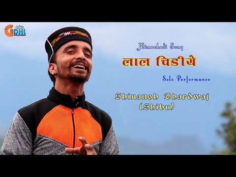 lal-chidiye-|-लाल-चिड़िये-|-solo-peformance-|-himachali-folk-song-|-himachali-hits-|-2018